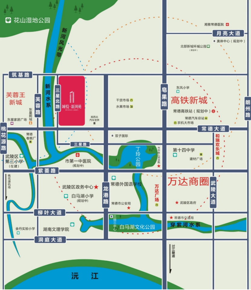城投·新河苑 
